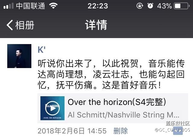 為什么？！為什么？！你要去傷害那些最支持你的人！