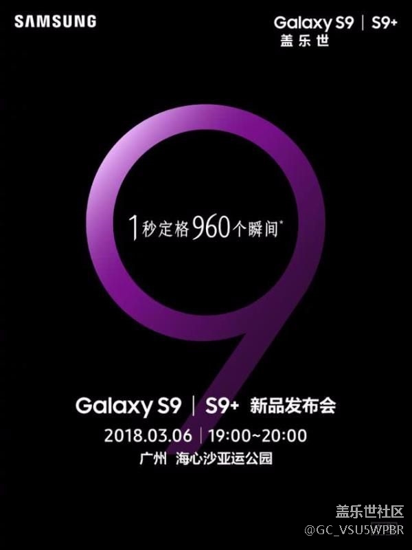 全球第一手機廠商中國市場大改變！三星終于想通了：難得！