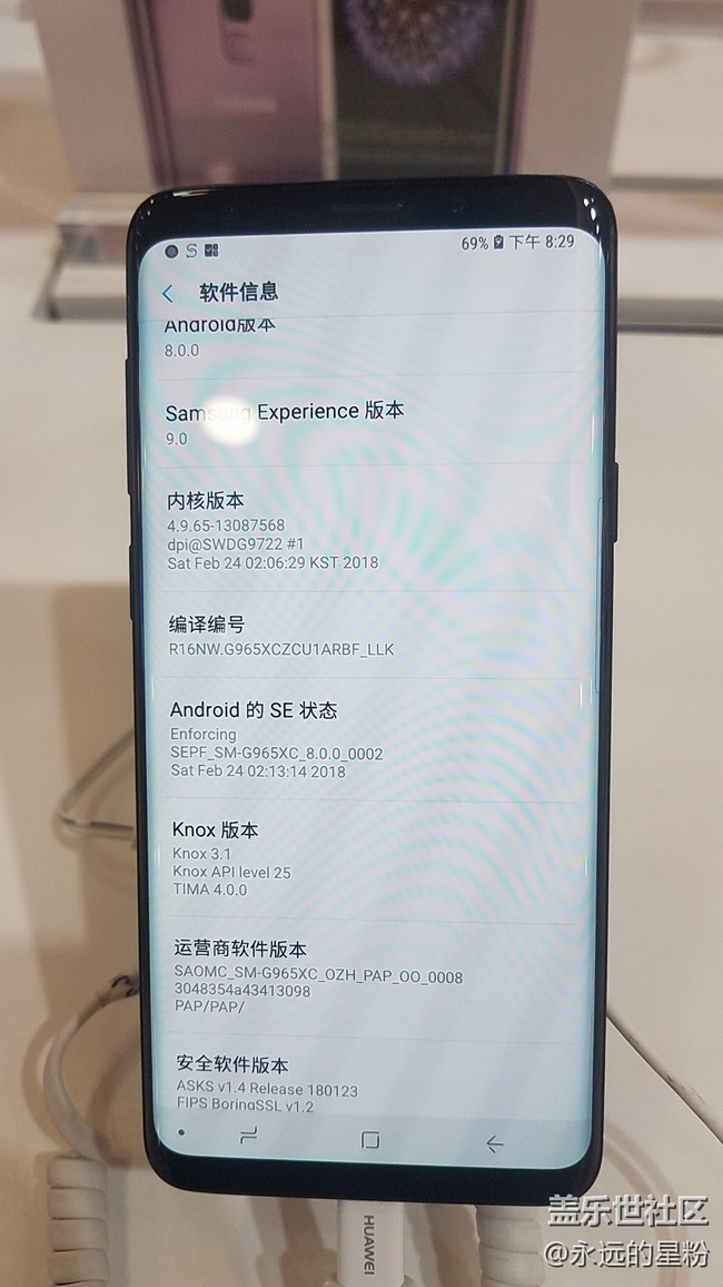 S9+相機逆天了！三星買相機送手機嗎？哈哈