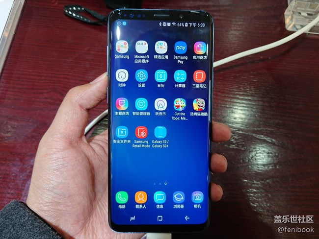 三星s9國行專賣店實拍