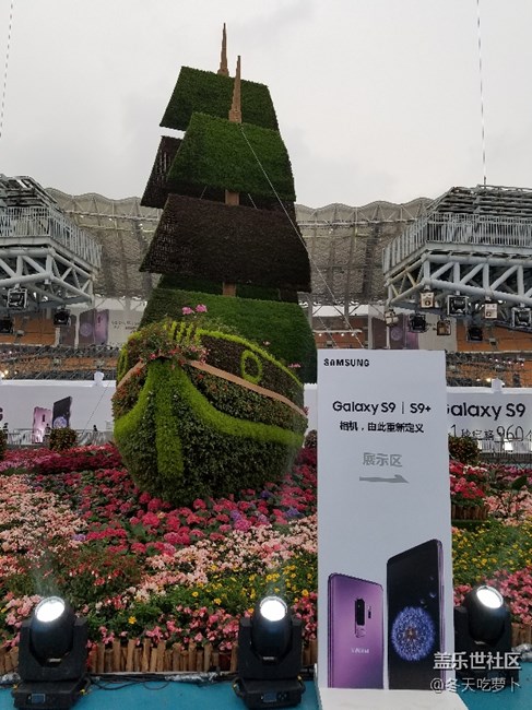 S9/S9+發(fā)布會(huì)