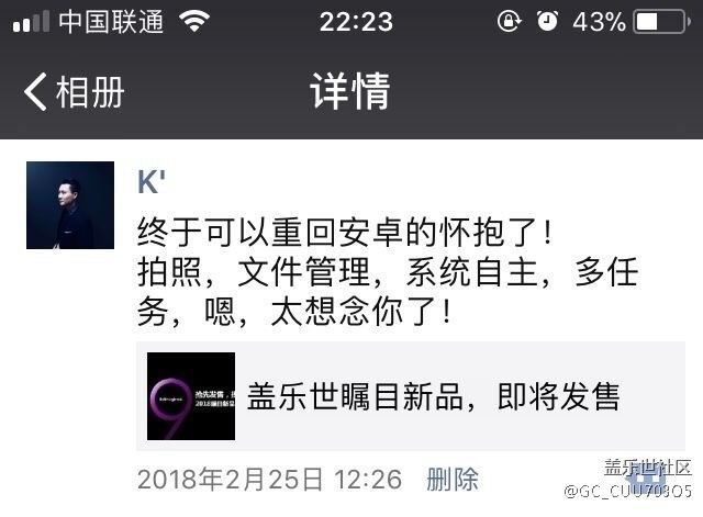 為什么？！為什么？！你要去傷害那些最支持你的人！