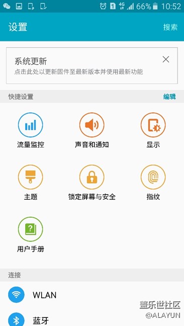 垃圾三星A7,直接不敢更新，更新就卡死，郁悶！