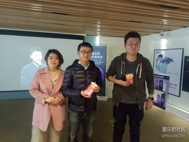 2018.3.6三星最新旗艦新品發(fā)布會(huì)上海南京東路店轉(zhuǎn)播