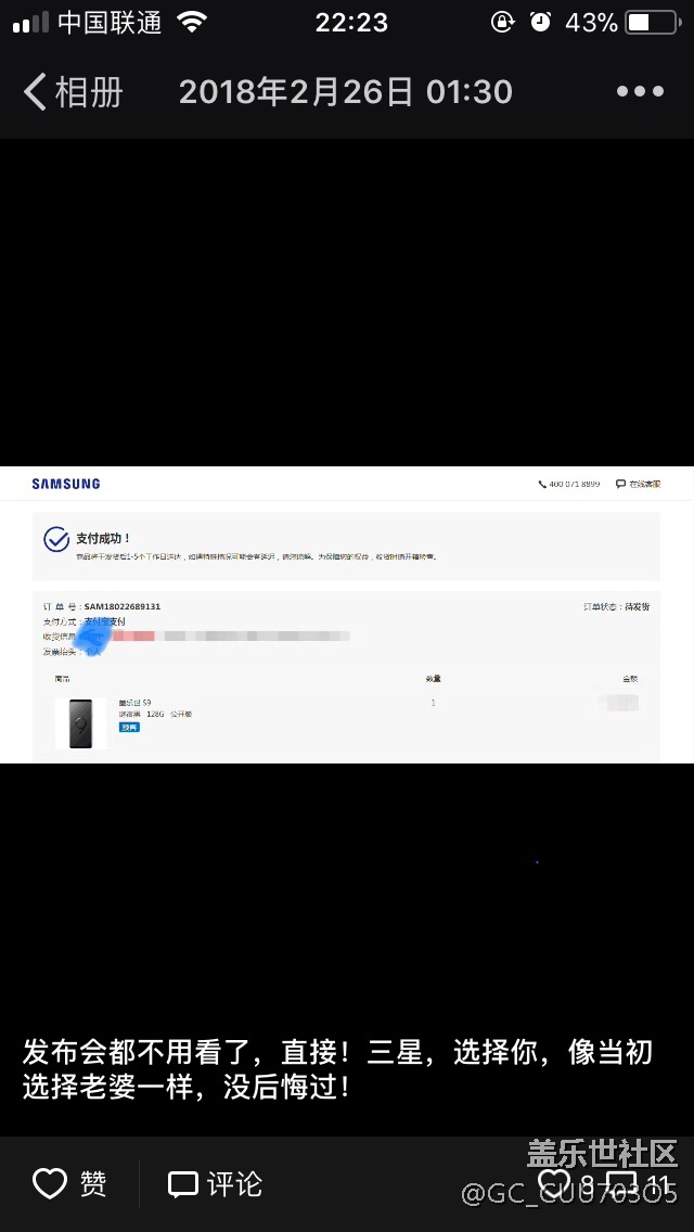 為什么？！為什么？！你要去傷害那些最支持你的人！