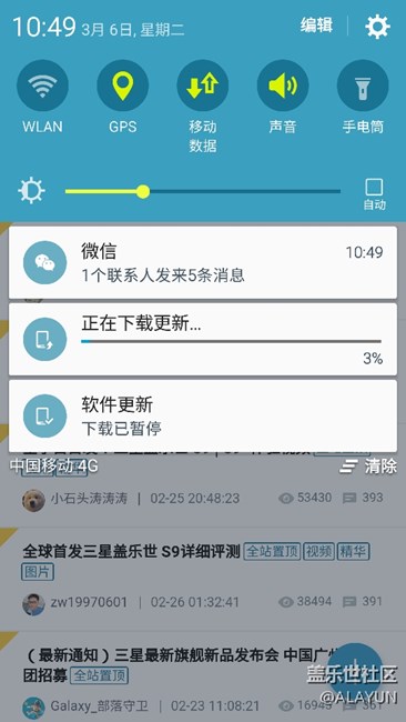 垃圾三星A7,直接不敢更新，更新就卡死，郁悶！