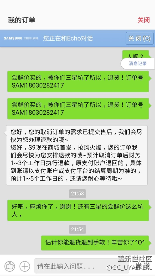 三星就沒把先行者當(dāng)回事，就跟不把中國人當(dāng)人看一樣，退貨！