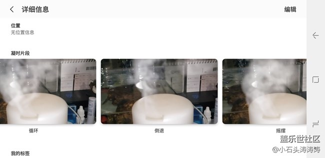 一秒定格960個瞬間 蓋樂世S9 | S9+凝時拍攝教程