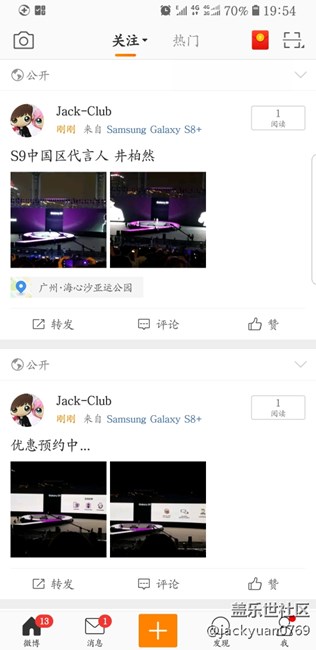 發(fā)布會完美落