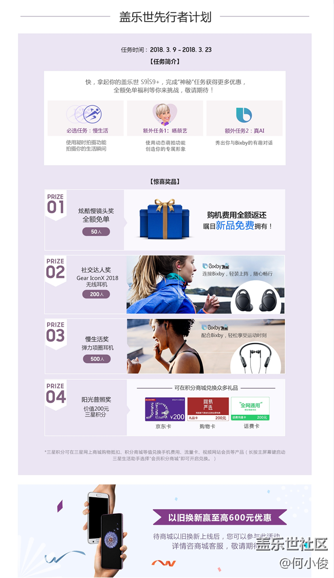 【討論】關(guān)于先行者和預(yù)定者的問(wèn)題