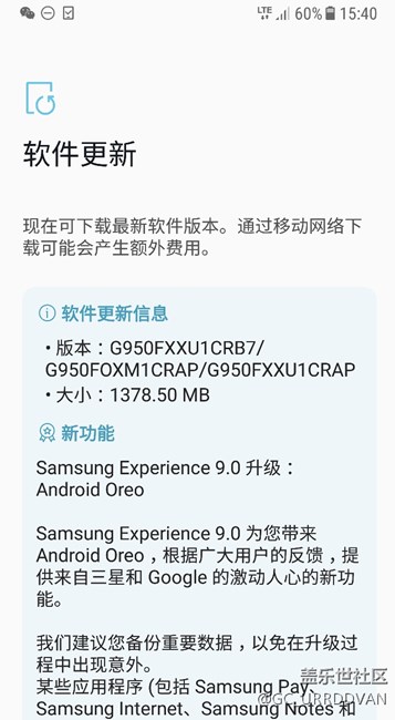 安卓8.0終于更新了
