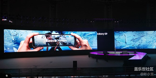 【三星S9發(fā)布會回顧】三星變了！簽代言人、推王者榮耀專享版