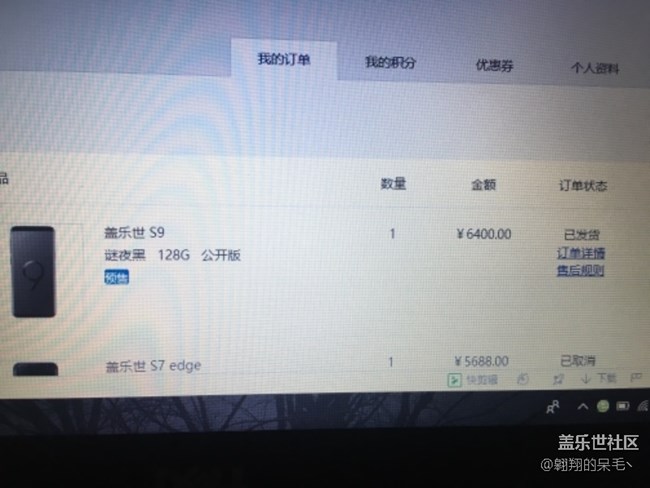 s9（128G）謎夜黑已發(fā)貨