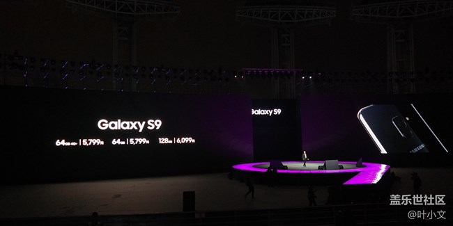 【三星S9發(fā)布會回顧】三星變了！簽代言人、推王者榮耀專享版
