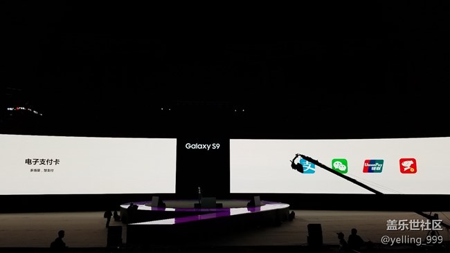 【活動回顧】三星Galaxy S9中國發(fā)布會全記錄 【活動回顧】三星Galaxy S9中國發(fā)布會全記錄