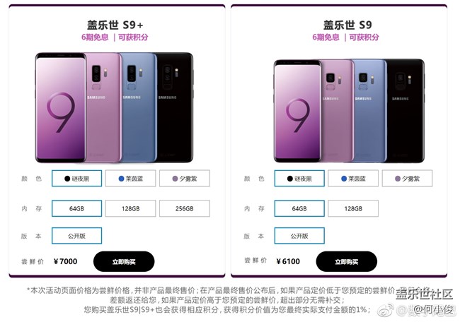 【討論】關(guān)于先行者和預(yù)定者的問(wèn)題