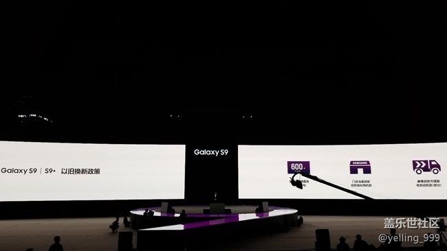 【活動回顧】三星Galaxy S9中國發(fā)布會全記錄 【活動回顧】三星Galaxy S9中國發(fā)布會全記錄