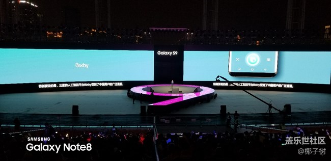 乃可斯忒圣--廣州?海心沙