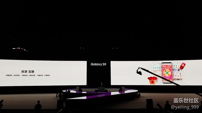 【活動回顧】三星Galaxy S9中國發(fā)布會全記錄 【活動回顧】三星Galaxy S9中國發(fā)布會全記錄