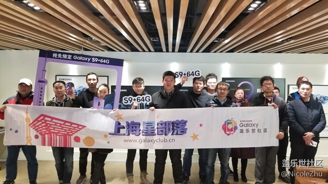 2018.3.6三星最新旗艦新品發(fā)布會(huì)上海南京東路店轉(zhuǎn)播