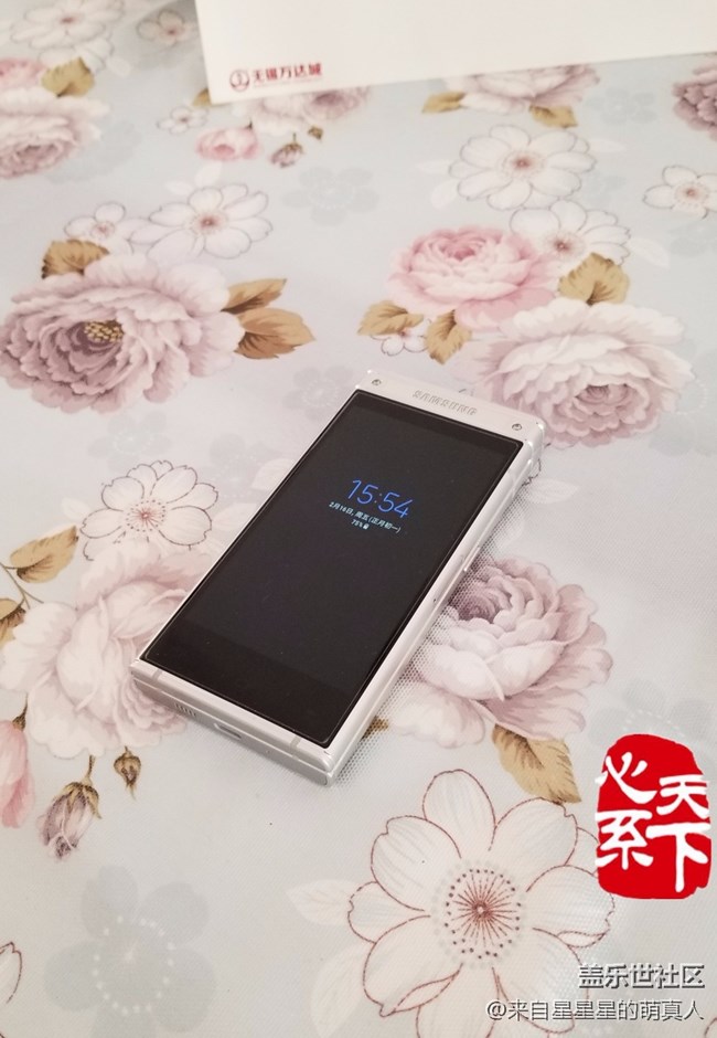 尊崇鉑金，耀動我心---心系天下W2018·小記