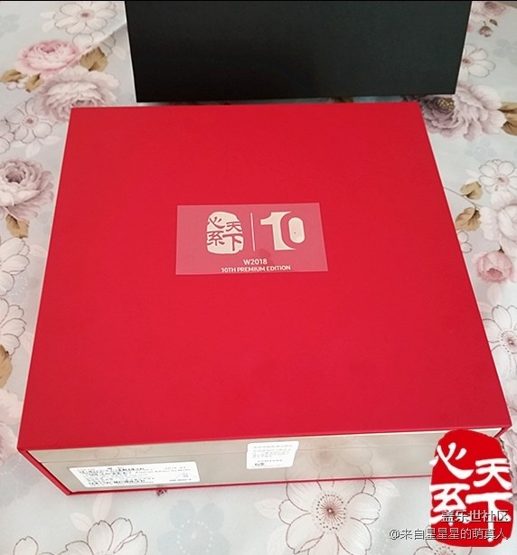 尊崇鉑金，耀動我心---心系天下W2018·小記