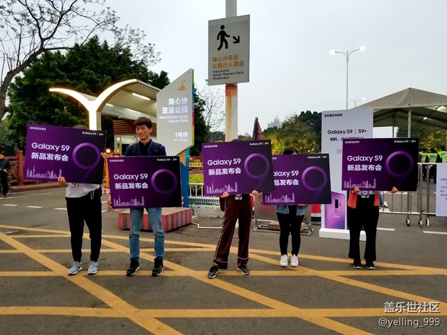 【活動回顧】三星Galaxy S9中國發(fā)布會全記錄 【活動回顧】三星Galaxy S9中國發(fā)布會全記錄