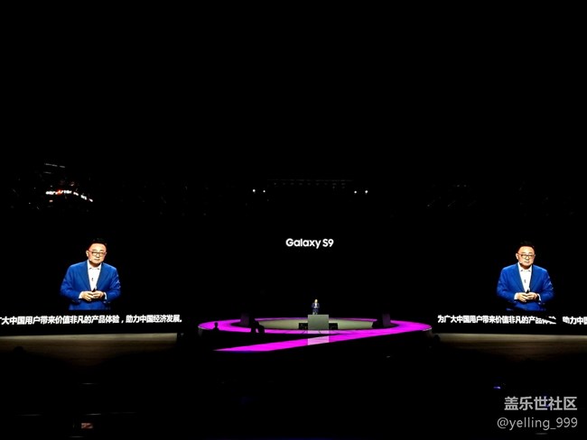 【活動回顧】三星Galaxy S9中國發(fā)布會全記錄 【活動回顧】三星Galaxy S9中國發(fā)布會全記錄