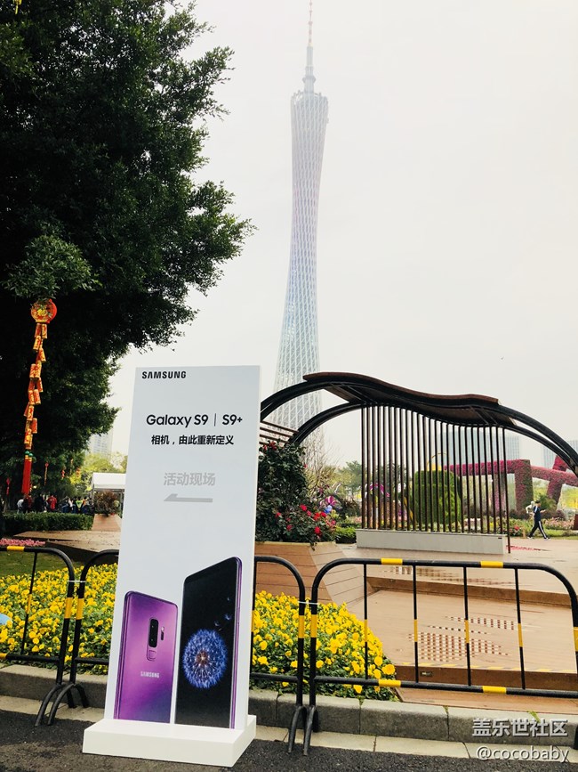 三星發(fā)布會回顧1，看羊城，看三星。