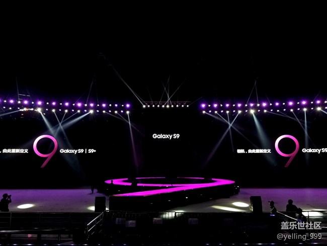【活動回顧】三星Galaxy S9中國發(fā)布會全記錄 【活動回顧】三星Galaxy S9中國發(fā)布會全記錄