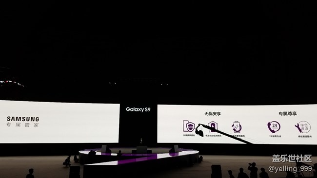 【活動回顧】三星Galaxy S9中國發(fā)布會全記錄 【活動回顧】三星Galaxy S9中國發(fā)布會全記錄