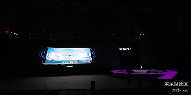 【三星S9發(fā)布會回顧】三星變了！簽代言人、推王者榮耀專享版