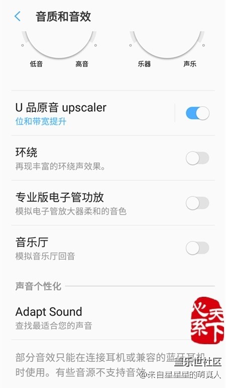 尊崇鉑金，耀動我心---心系天下W2018·小記