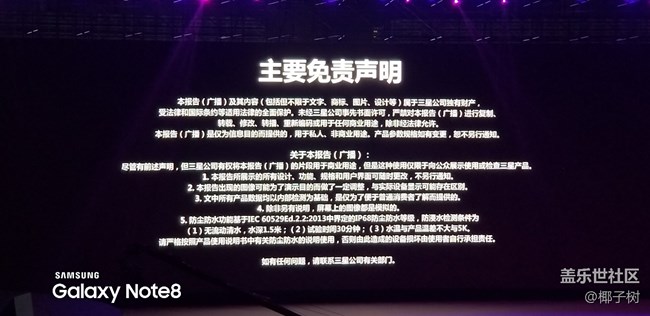 乃可斯忒圣--廣州?海心沙