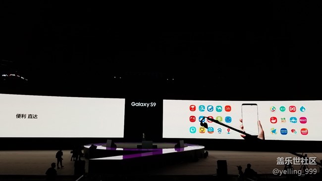 【活動回顧】三星Galaxy S9中國發(fā)布會全記錄 【活動回顧】三星Galaxy S9中國發(fā)布會全記錄