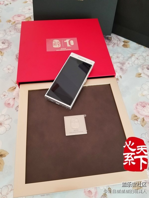 尊崇鉑金，耀動我心---心系天下W2018·小記