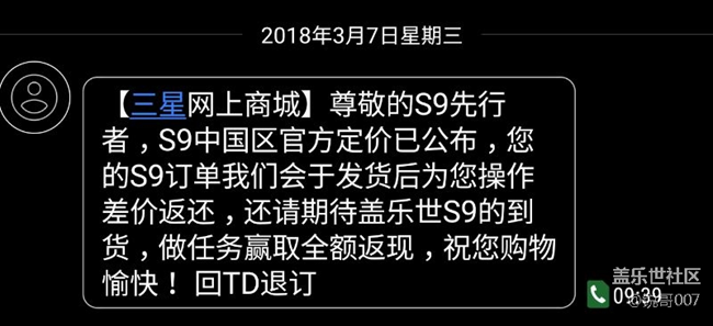 收到這個(gè)短信是要發(fā)貨么？