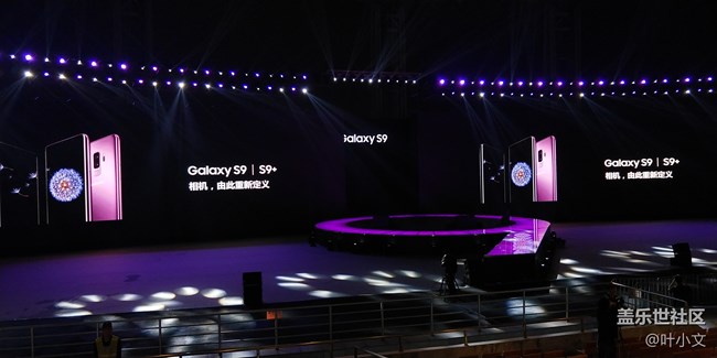【三星S9發(fā)布會回顧】三星變了！簽代言人、推王者榮耀專享版