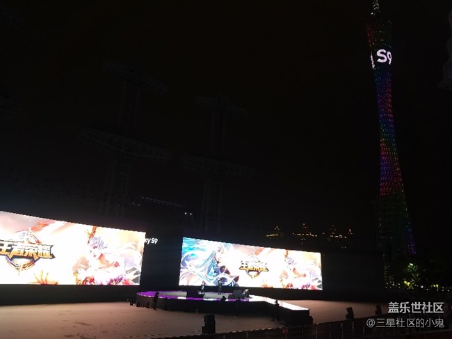三星蓋樂世S9 廣州發(fā)布會(huì)