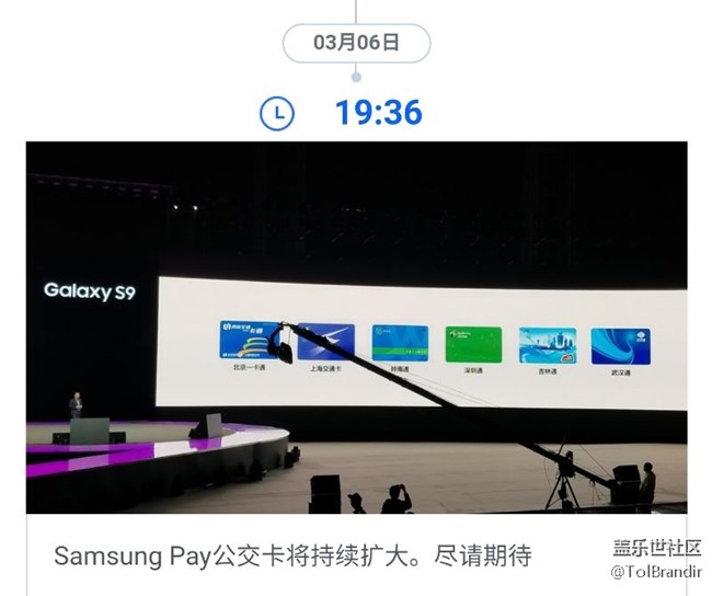 新增的公交卡s8可以用嗎？