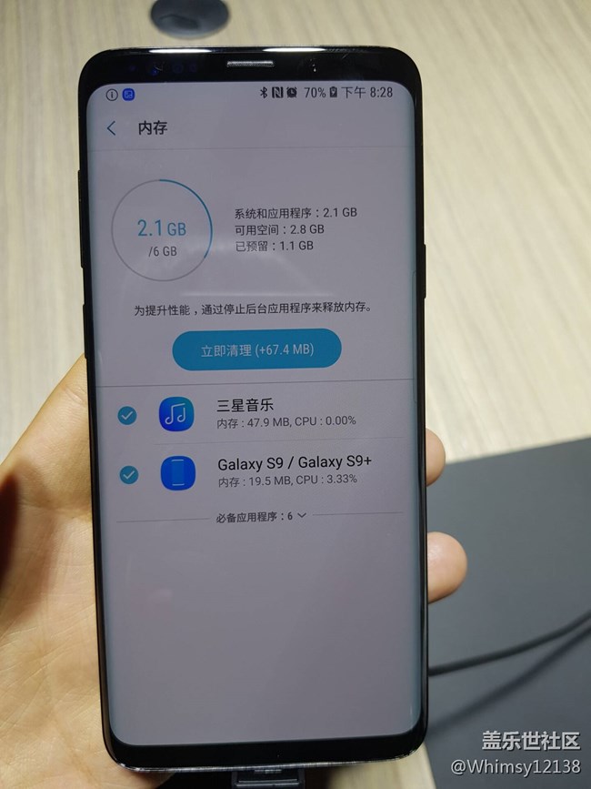 廣州遇見會 魔法 的S9