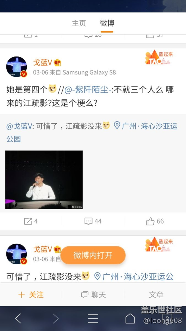 戈藍什么時候離職三星的，沒有他爆料，什么消息都沒有！