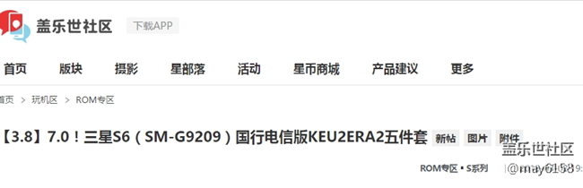 S6-G9209  7.0  總算是更新了！?。?/></p><div><img src=