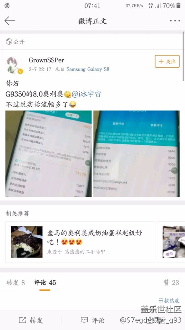 8.0快有了，快有了