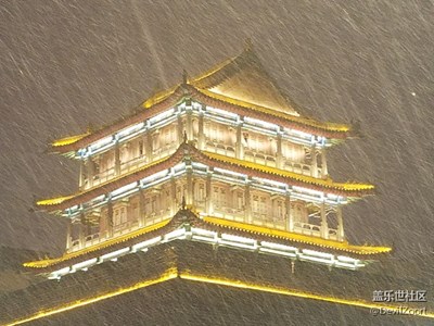 3.7沈陽