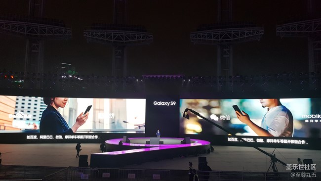 三星S9/S9+發(fā)布會(huì)及社區(qū)核心用戶會(huì)議之旅