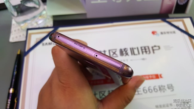 三星S9/S9+發(fā)布會(huì)及社區(qū)核心用戶會(huì)議之旅