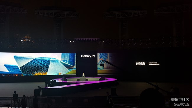 三星S9/S9+發(fā)布會(huì)及社區(qū)核心用戶會(huì)議之旅