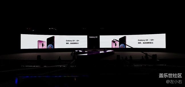 三星S9系列發(fā)布會(huì)，廣州行