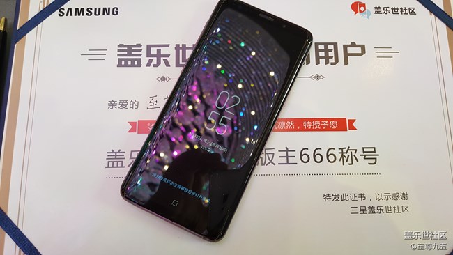 三星S9/S9+發(fā)布會(huì)及社區(qū)核心用戶會(huì)議之旅